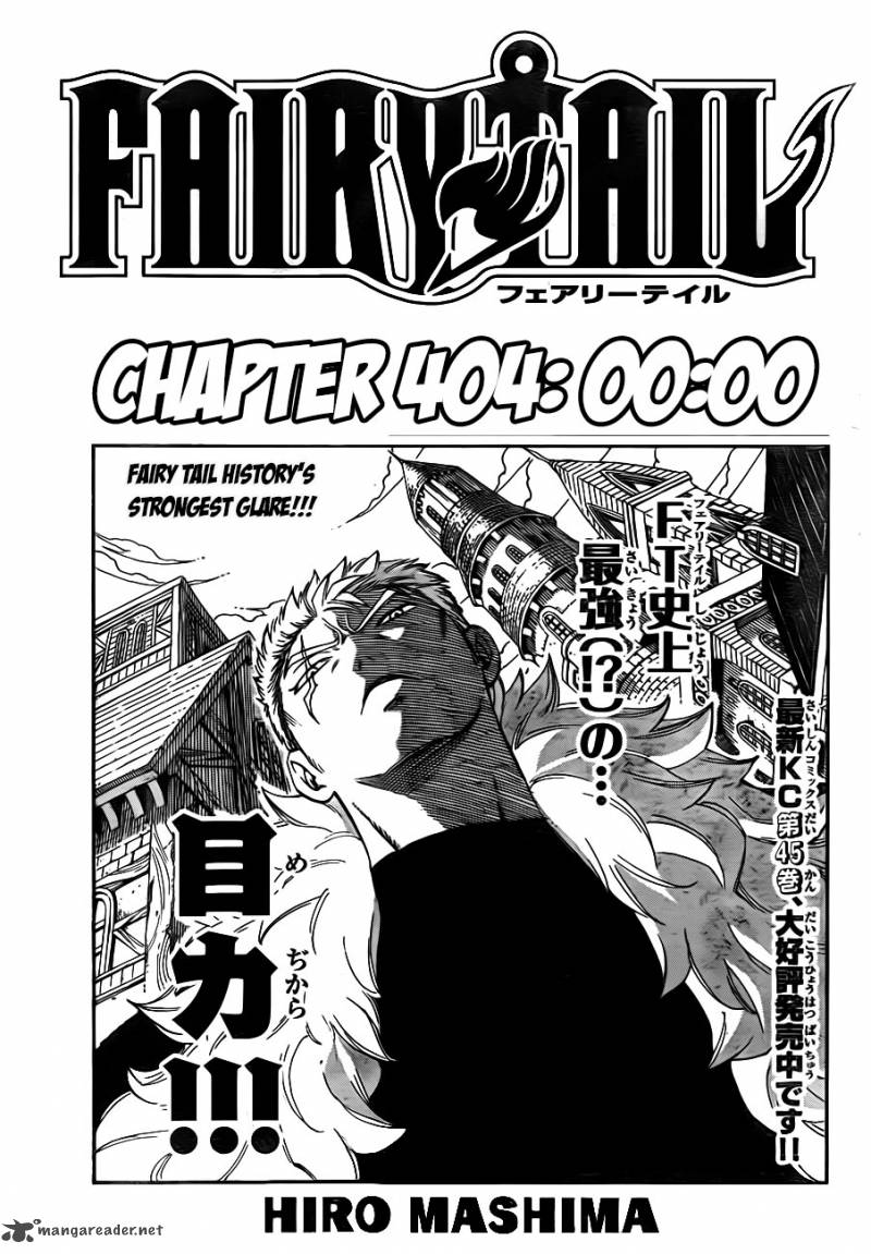 Fairy Tail 404 1