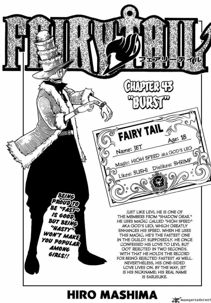 Fairy Tail 43 1