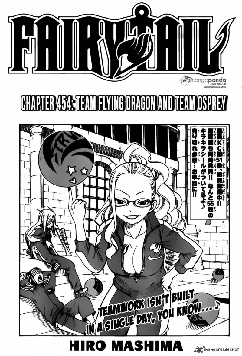 Fairy Tail 454 1