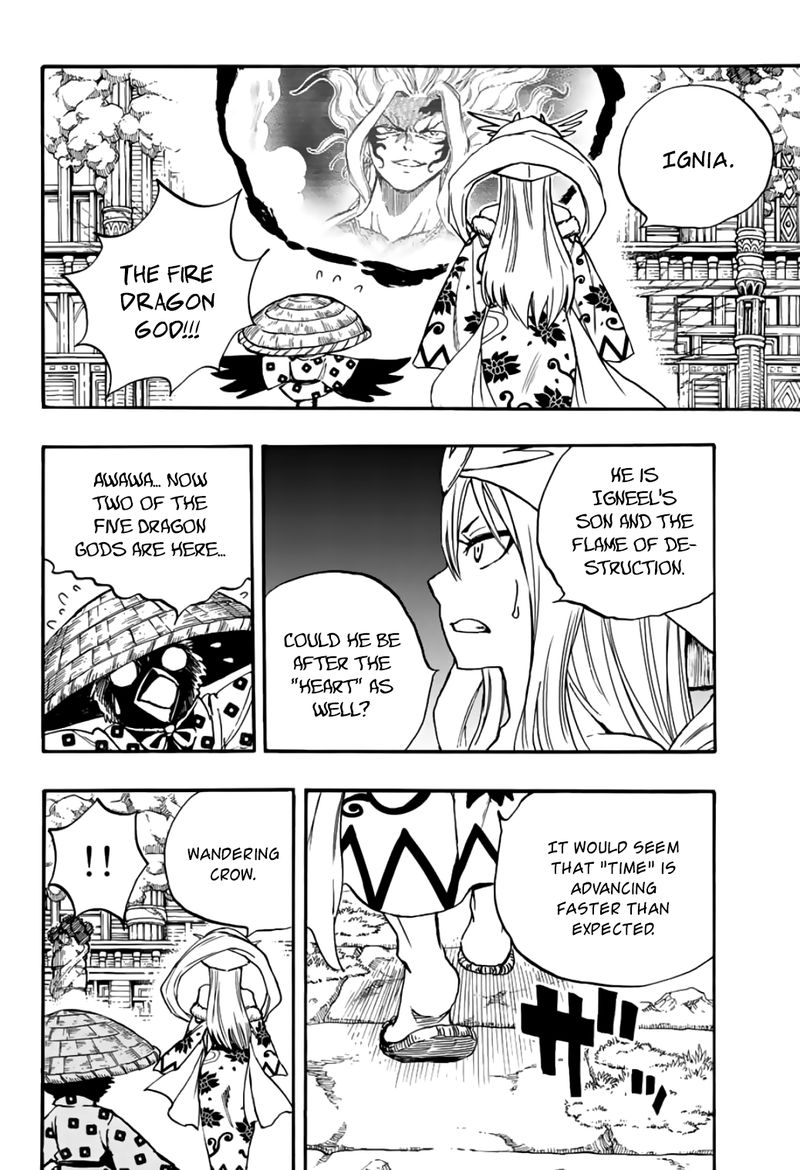 Fairy Tail 100 Years Quest 101 2
