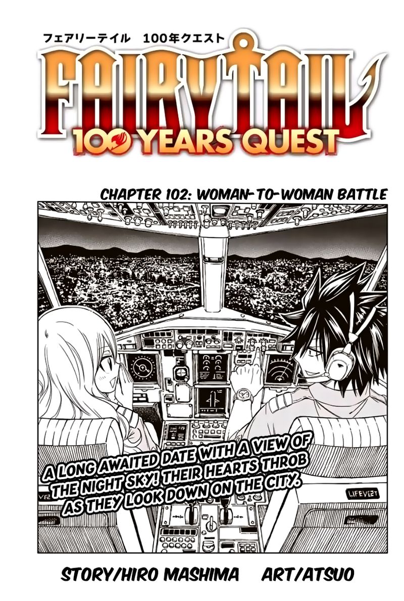 Fairy Tail 100 Years Quest 102 1