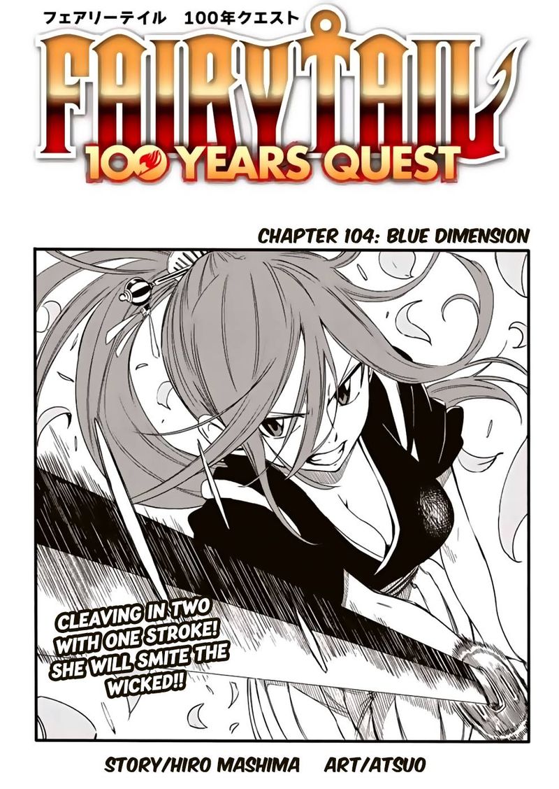 Fairy Tail 100 Years Quest 104 1