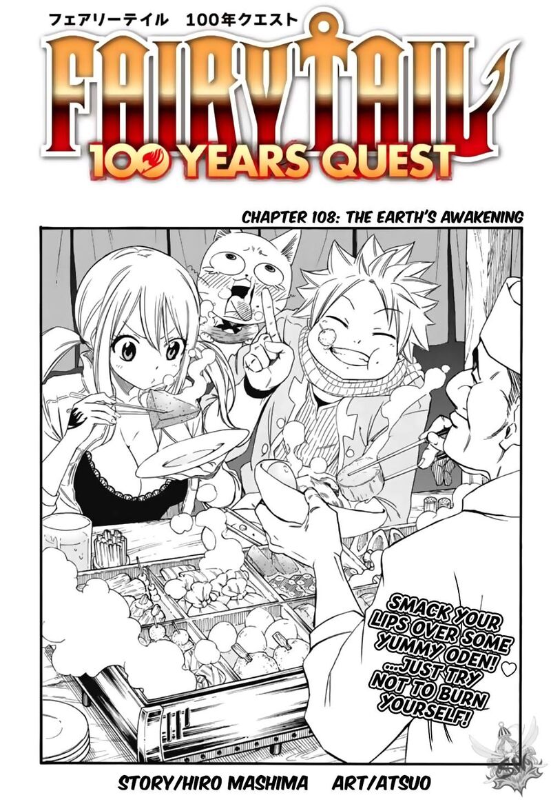 Fairy Tail 100 Years Quest 108 1