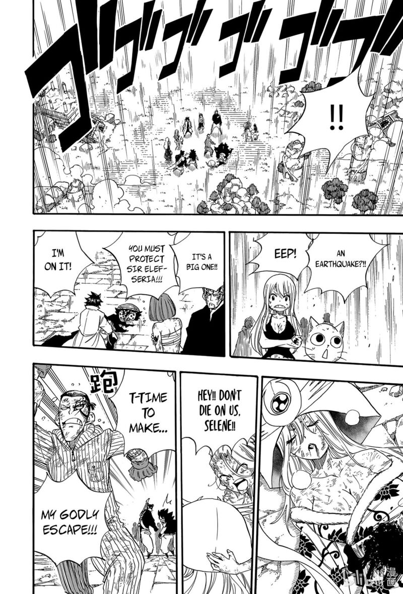Fairy Tail 100 Years Quest 118 8