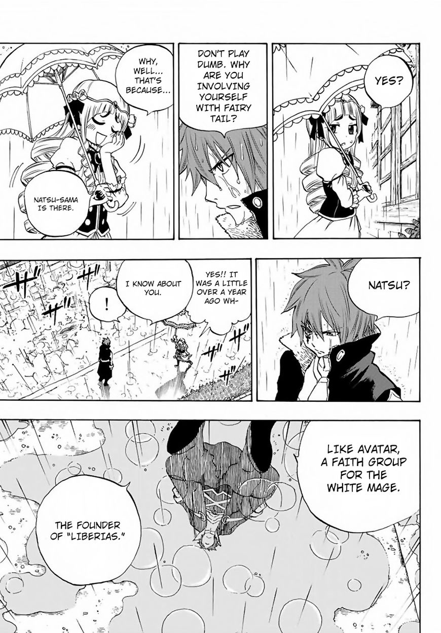 Fairy Tail 100 Years Quest 12 3