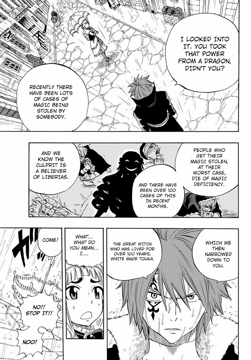 Fairy Tail 100 Years Quest 12 5