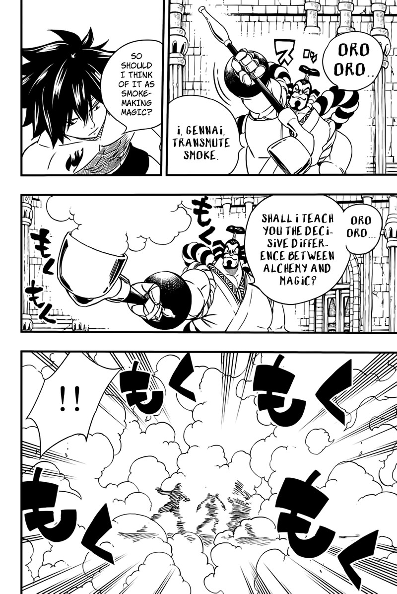 Fairy Tail 100 Years Quest 130 10
