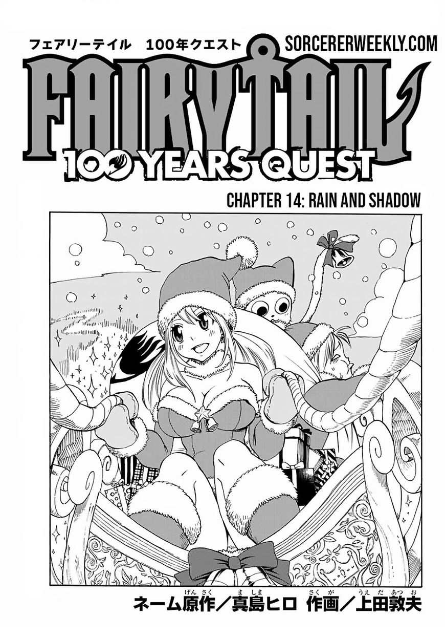 Fairy Tail 100 Years Quest 14 1