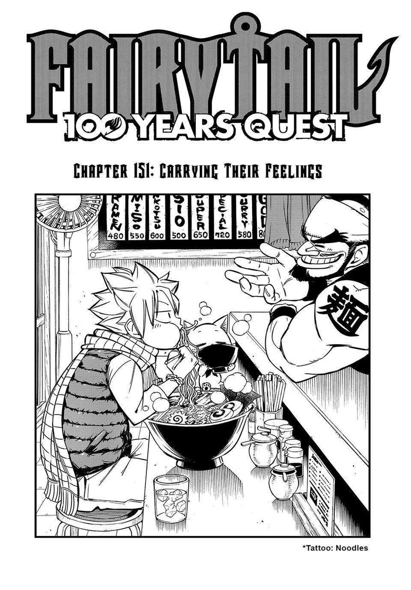 Fairy Tail 100 Years Quest 151 1