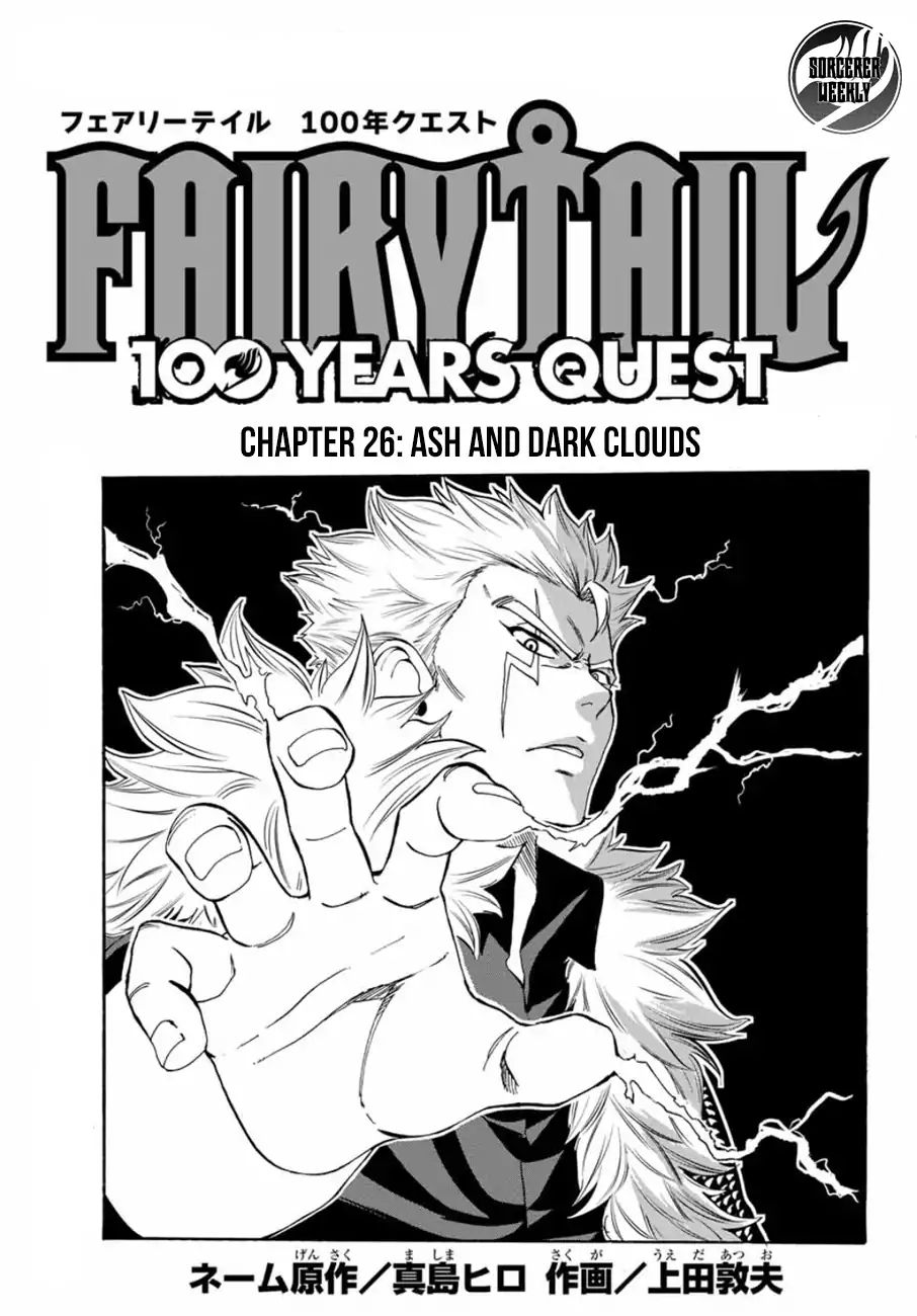 Fairy Tail 100 Years Quest 16 1