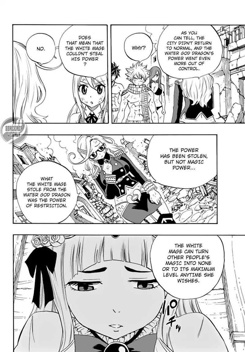 Fairy Tail 100 Years Quest 17 13