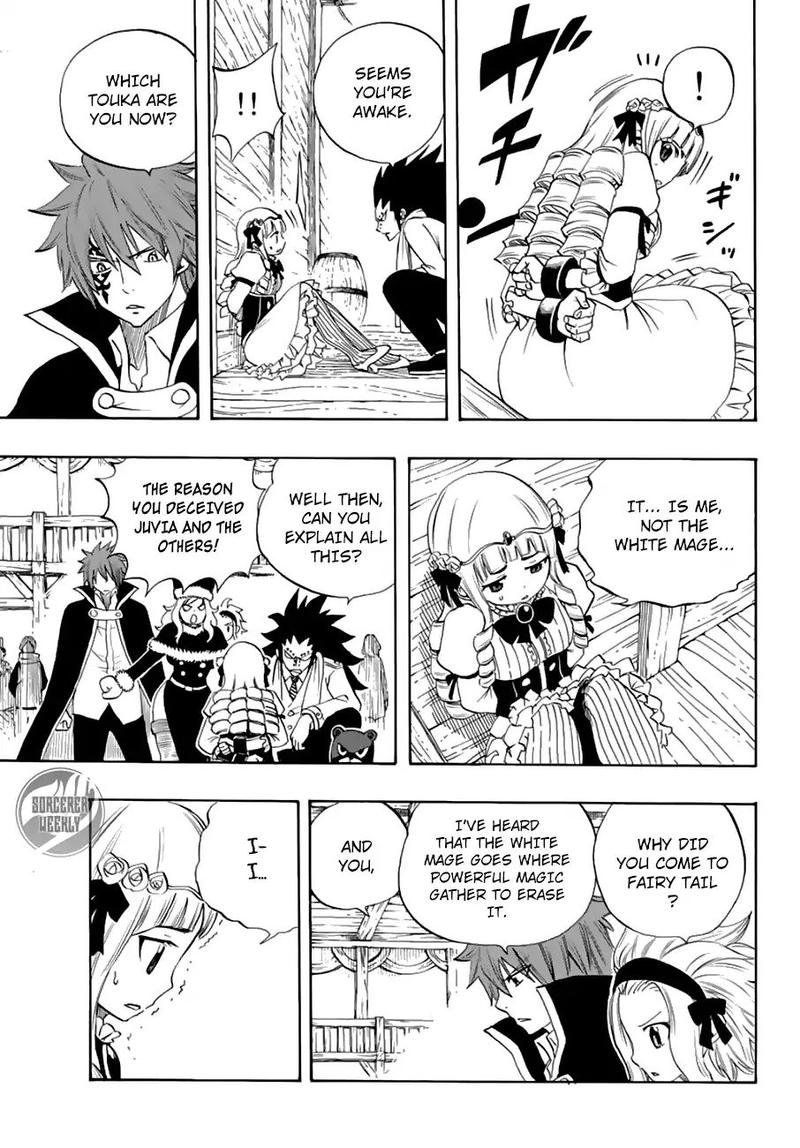 Fairy Tail 100 Years Quest 17 14