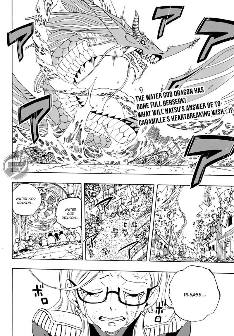 Fairy Tail 100 Years Quest 18 2