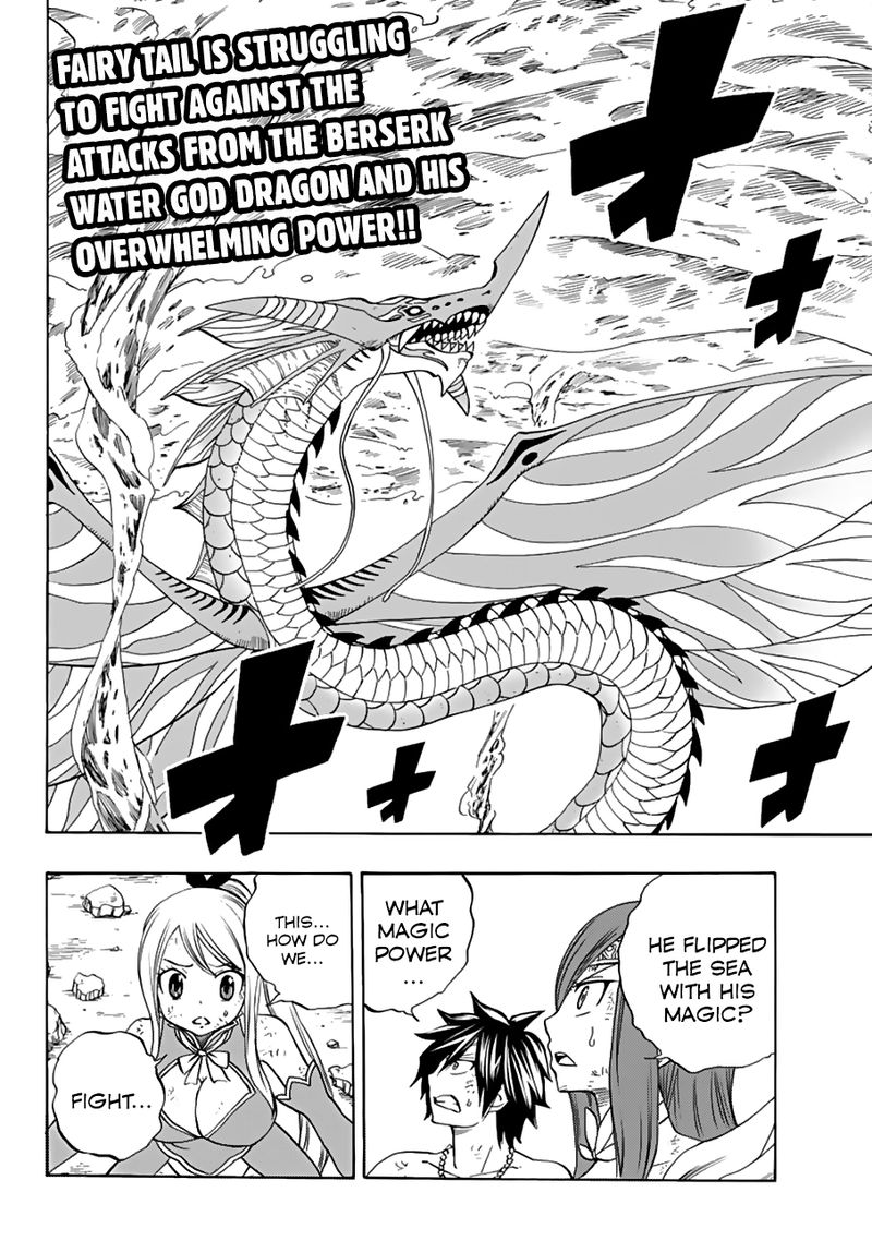 Fairy Tail 100 Years Quest 19 2