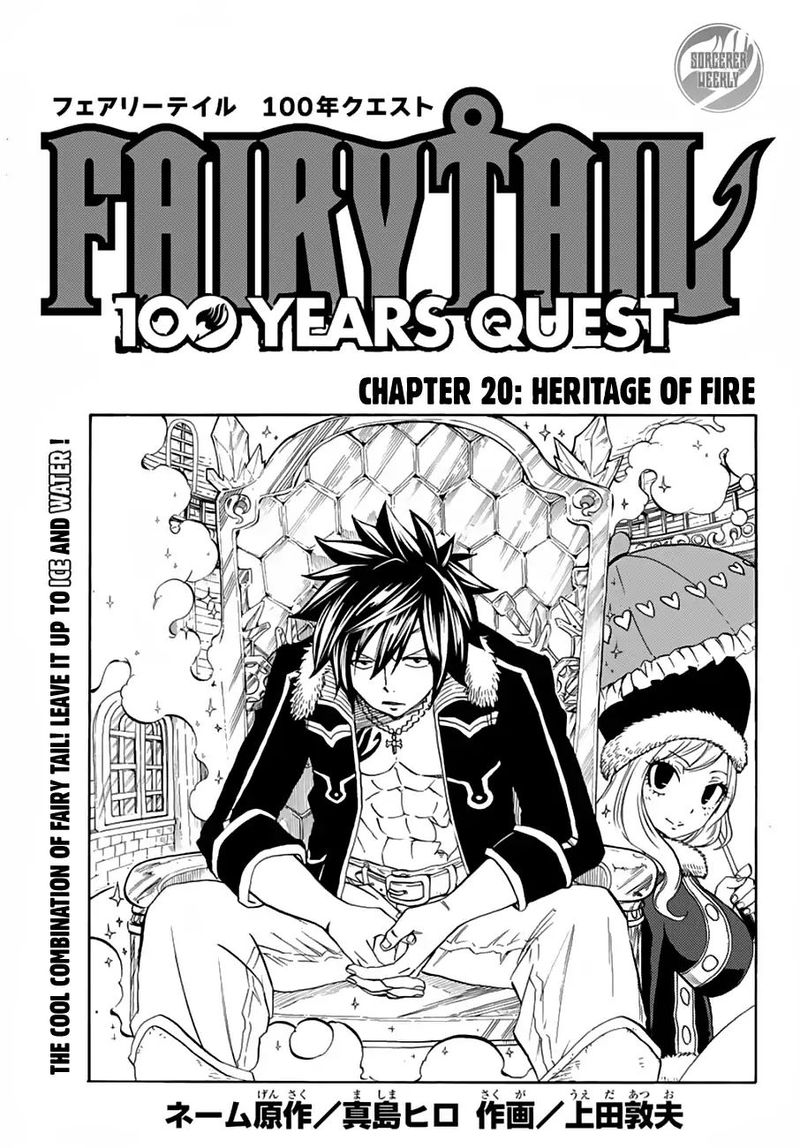 Fairy Tail 100 Years Quest 20 1