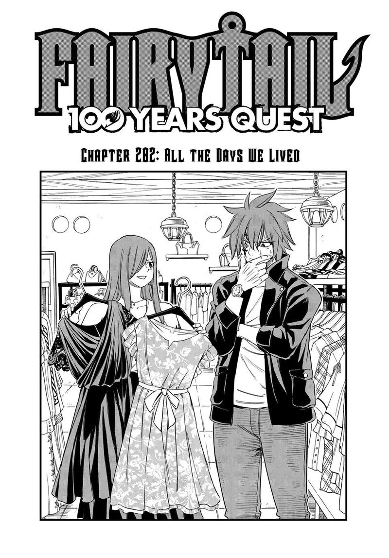 Fairy Tail 100 Years Quest 202 1
