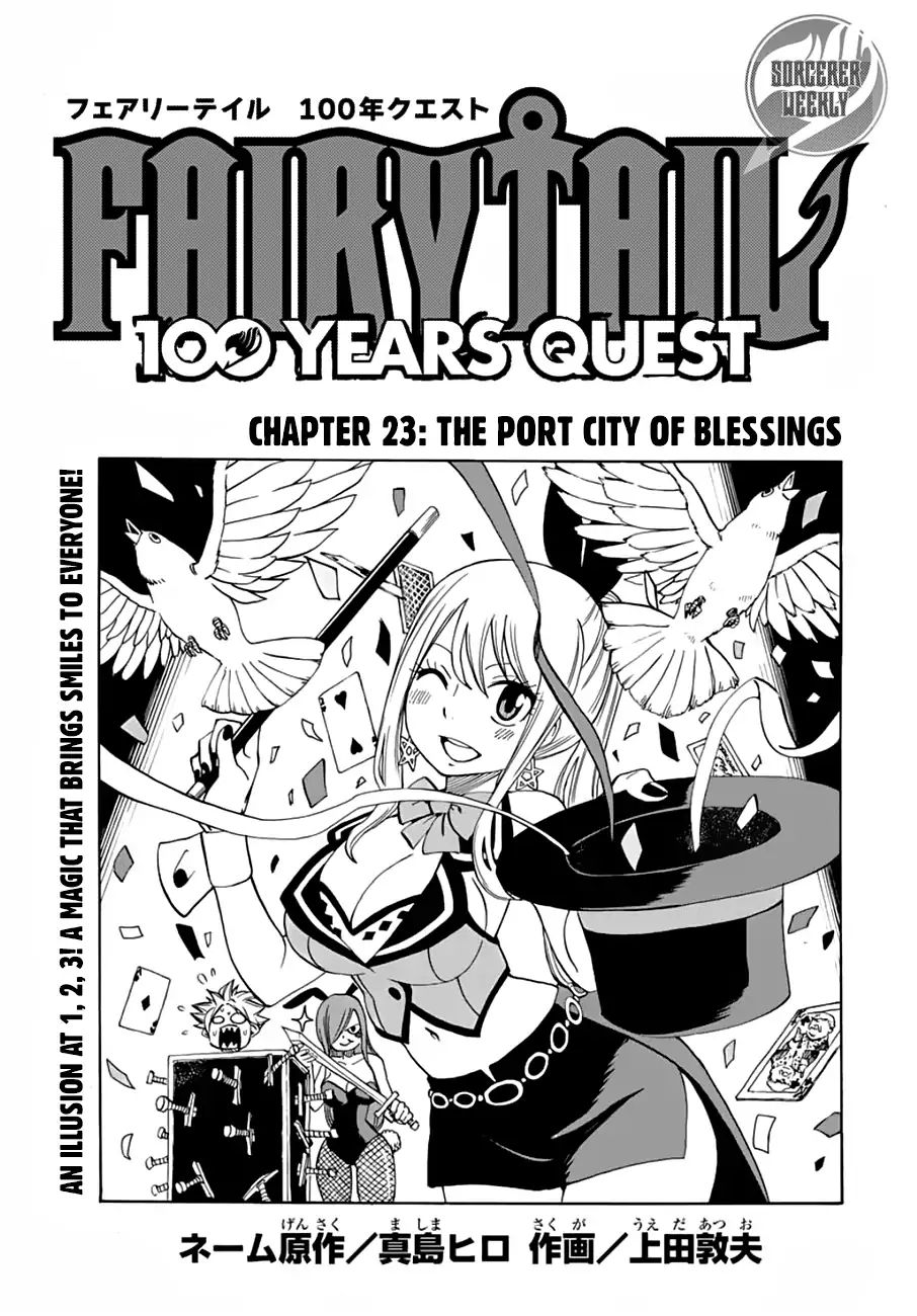 Fairy Tail 100 Years Quest 23 1