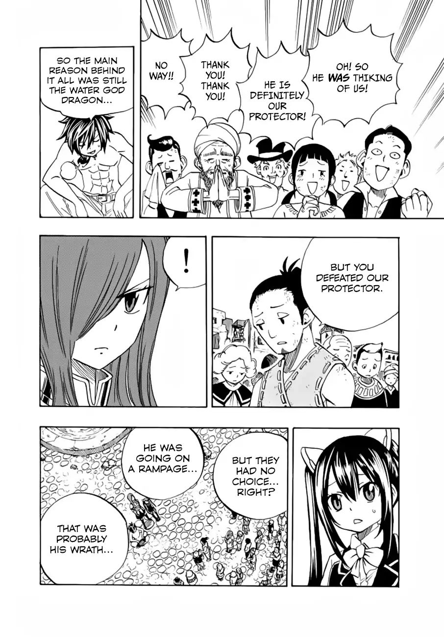 Fairy Tail 100 Years Quest 23 8