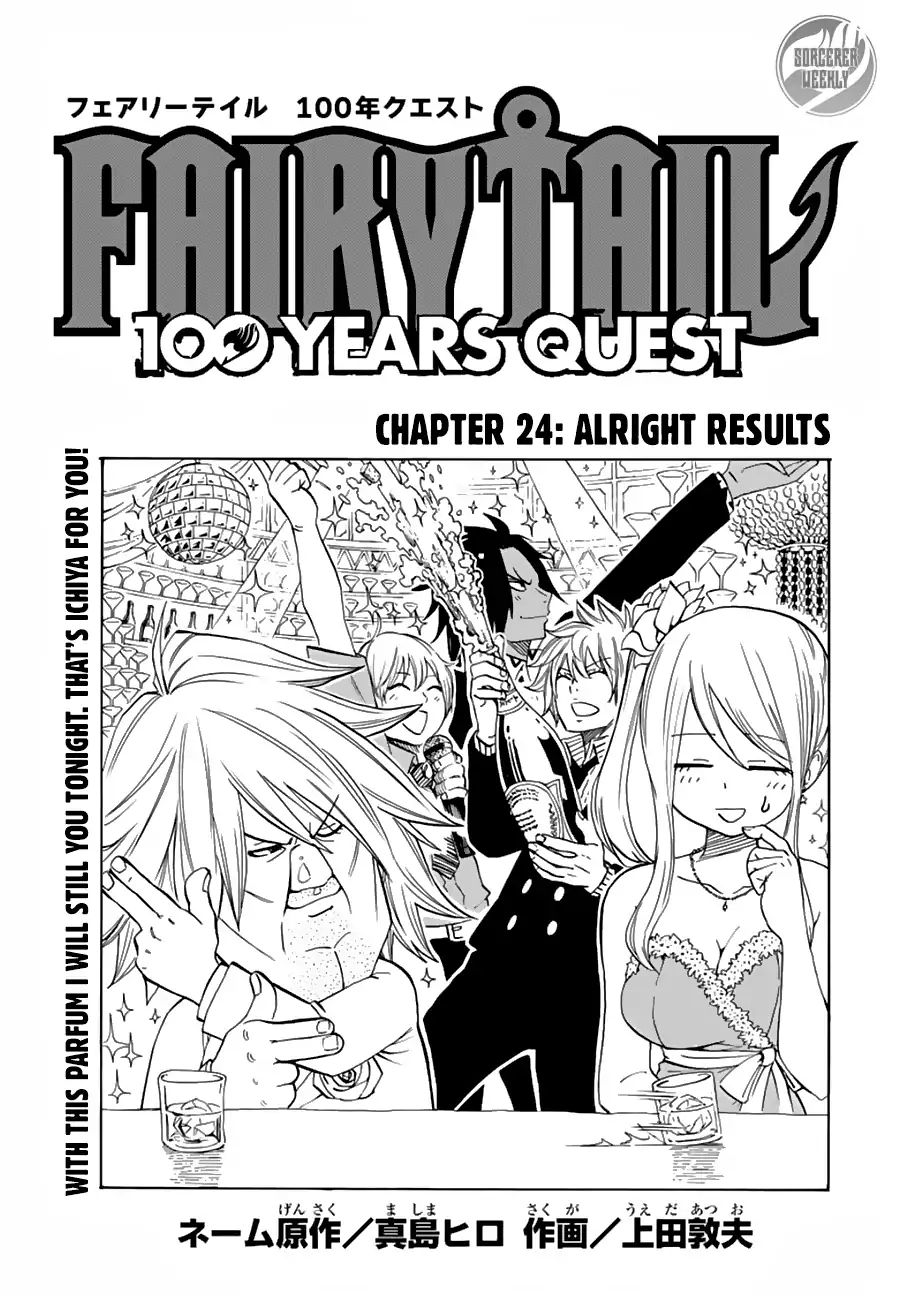 Fairy Tail 100 Years Quest 24 1