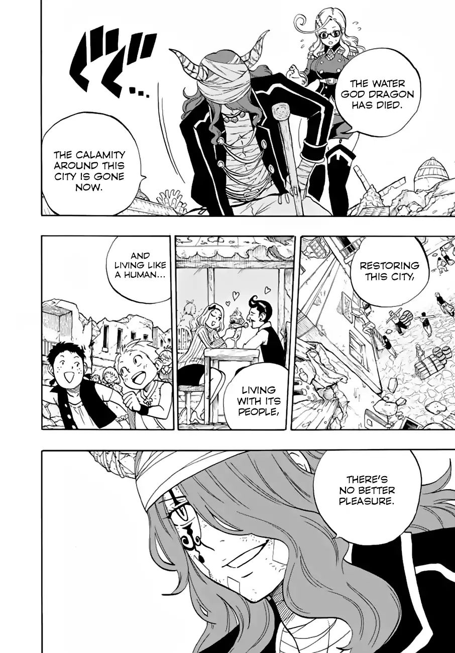 Fairy Tail 100 Years Quest 24 12