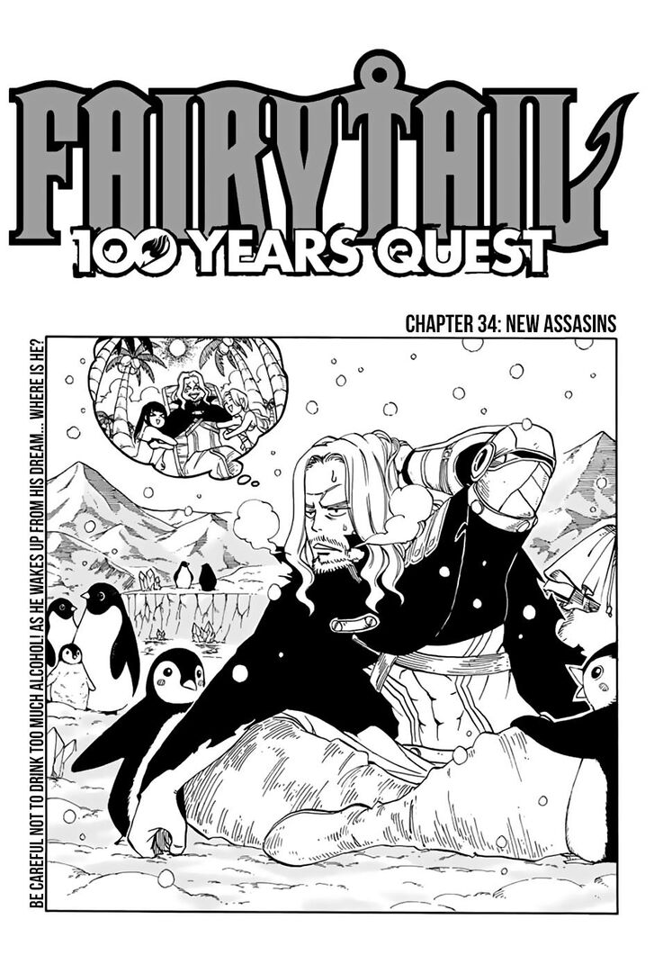 Fairy Tail 100 Years Quest 34 1