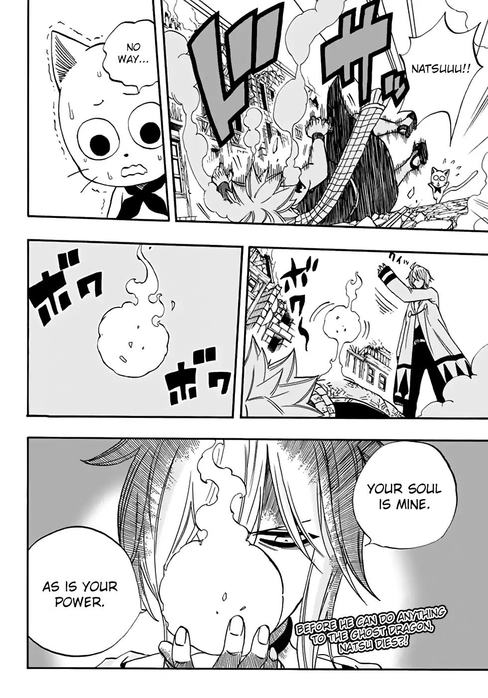 Fairy Tail 100 Years Quest 36 21