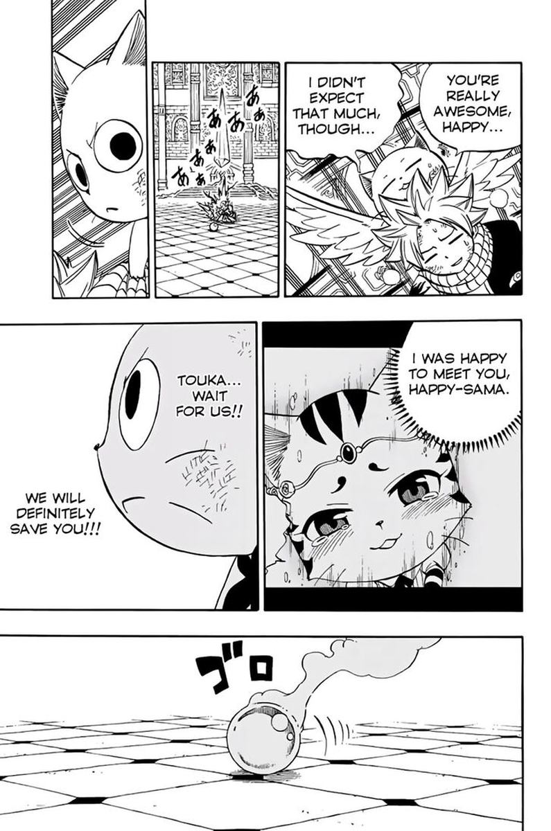 Fairy Tail 100 Years Quest 46 12