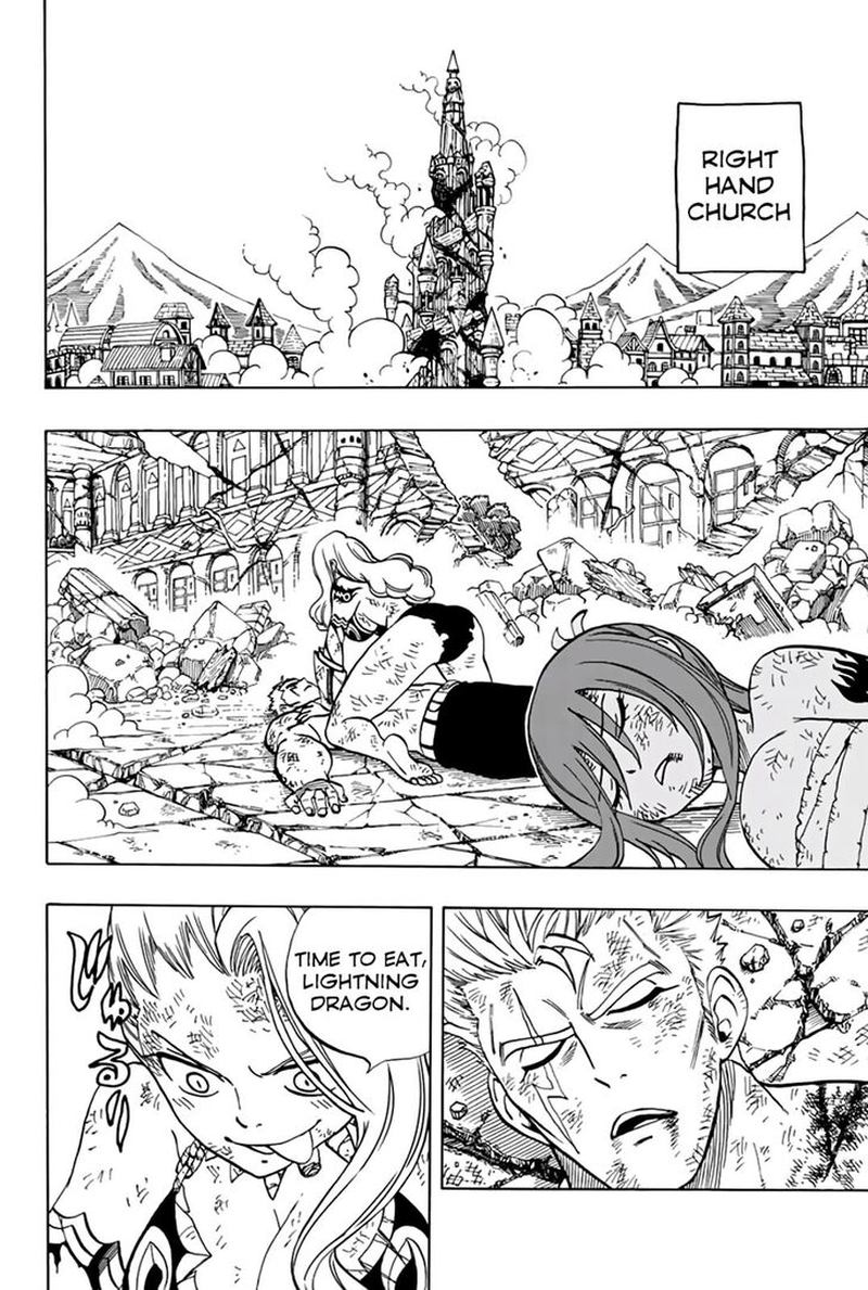 Fairy Tail 100 Years Quest 46 17