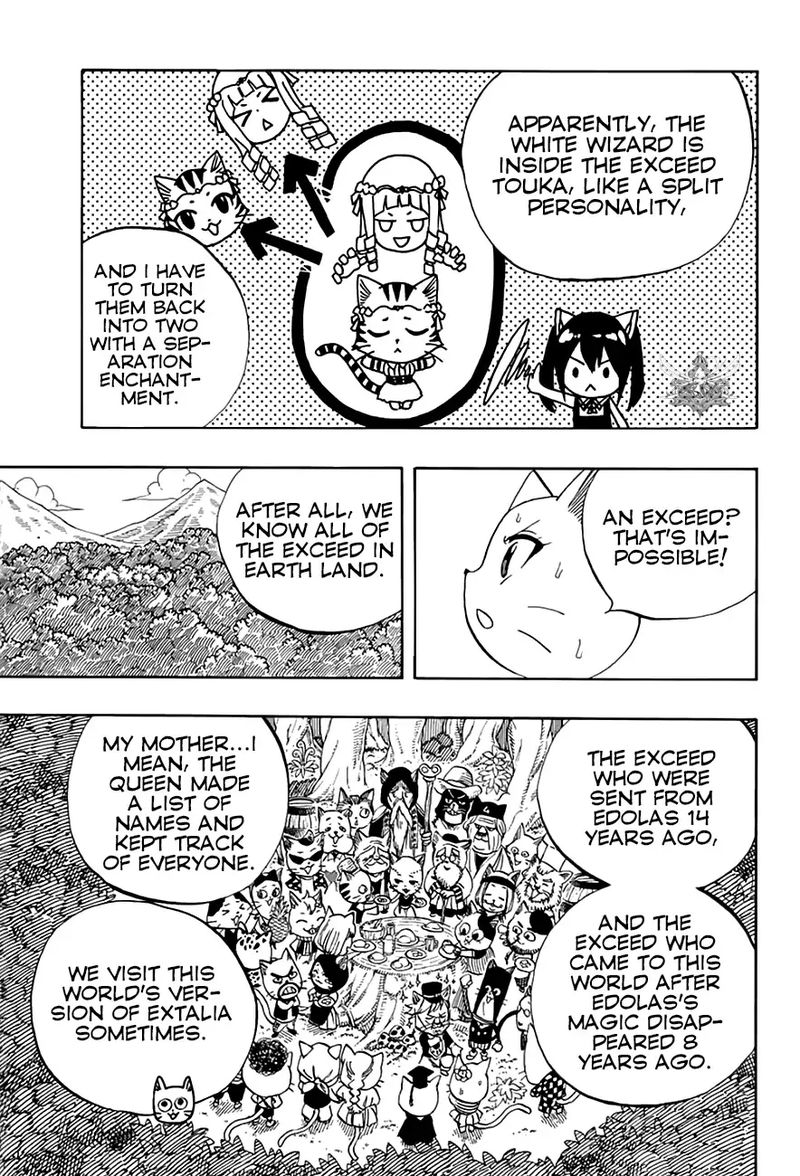 Fairy Tail 100 Years Quest 49 13