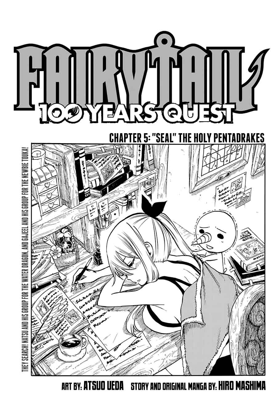 Fairy Tail 100 Years Quest 5 1
