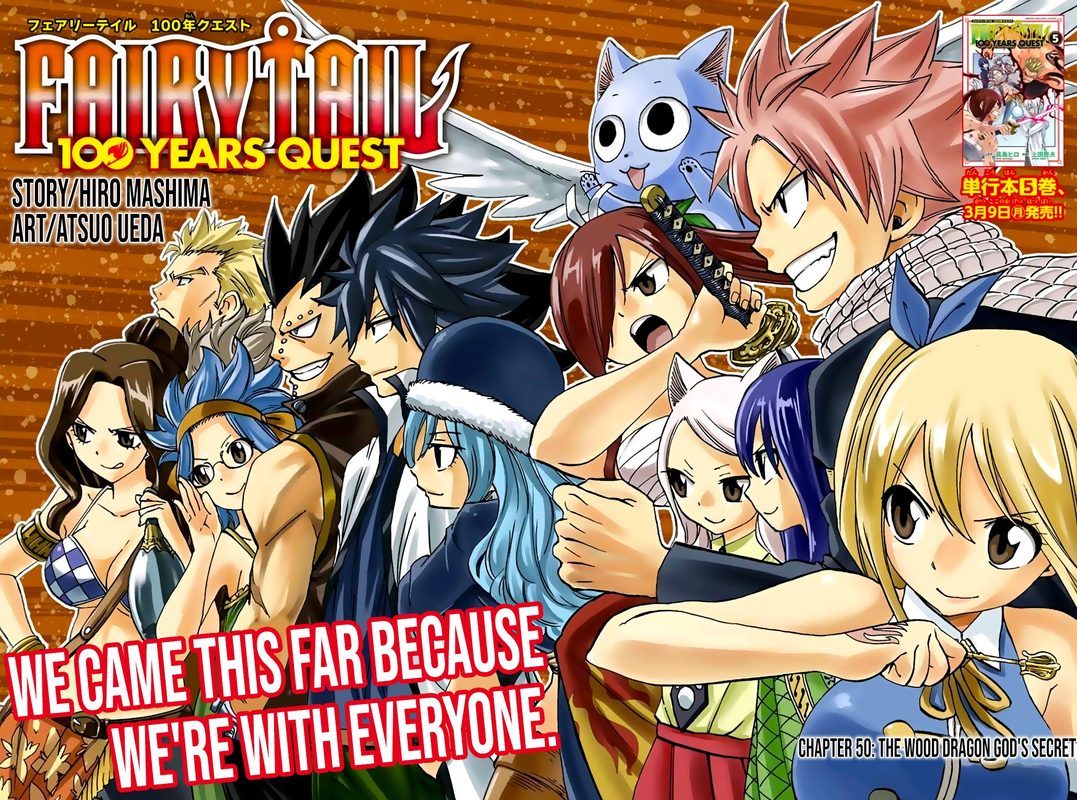 Fairy Tail 100 Years Quest 50 2