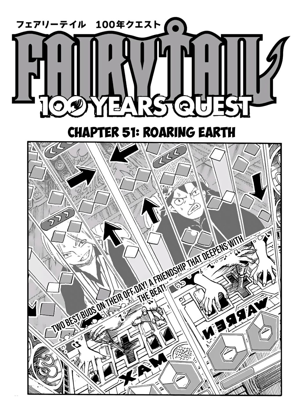 Fairy Tail 100 Years Quest 51 1