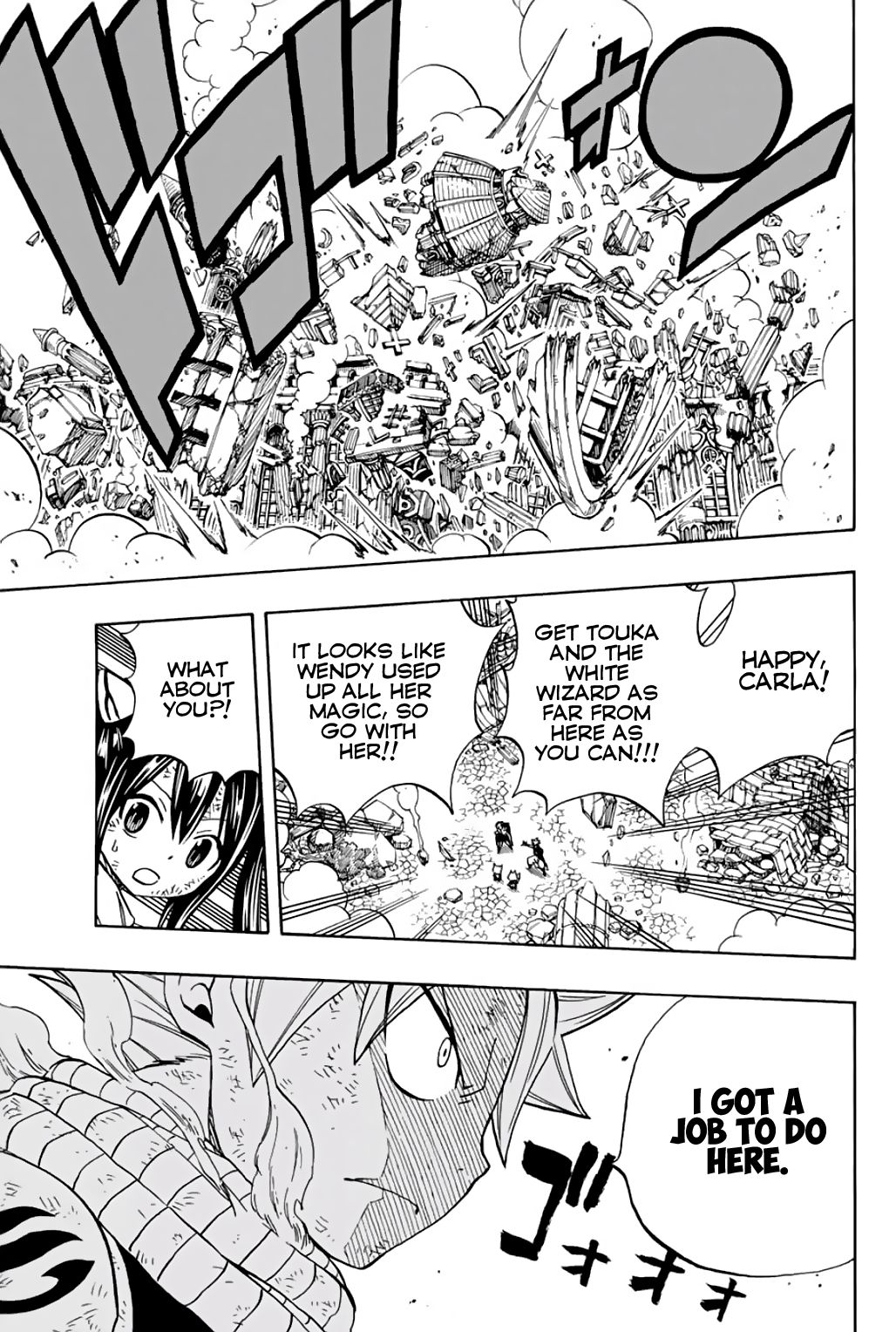 Fairy Tail 100 Years Quest 51 9