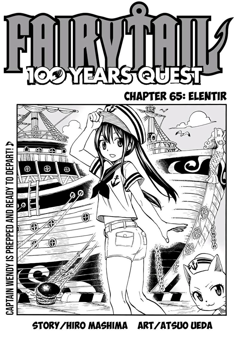 Fairy Tail 100 Years Quest 65 1