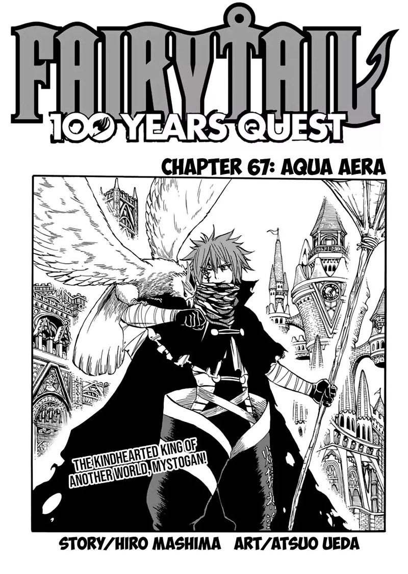 Fairy Tail 100 Years Quest 67 1