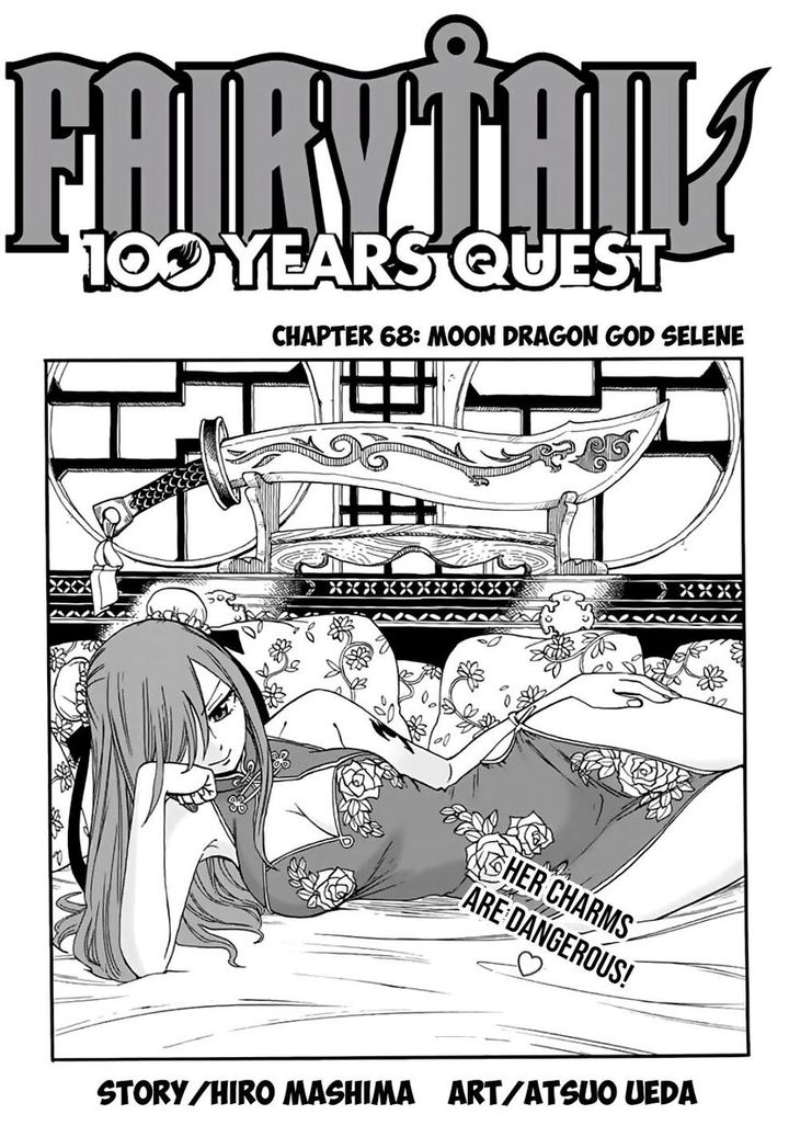 Fairy Tail 100 Years Quest 68 1