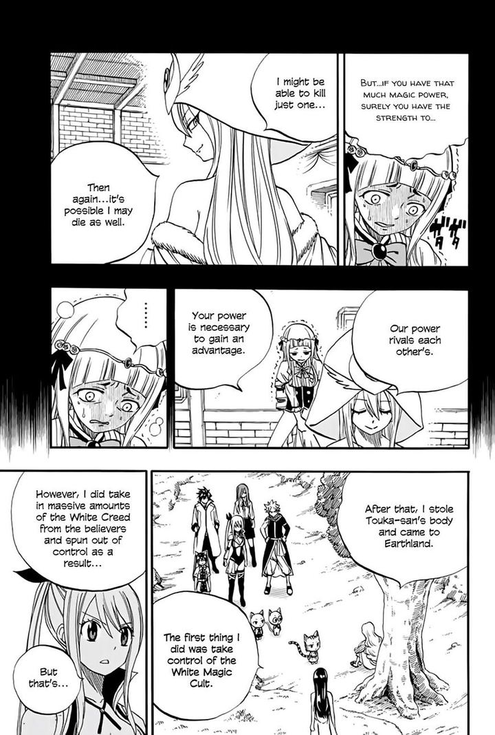 Fairy Tail 100 Years Quest 68 7