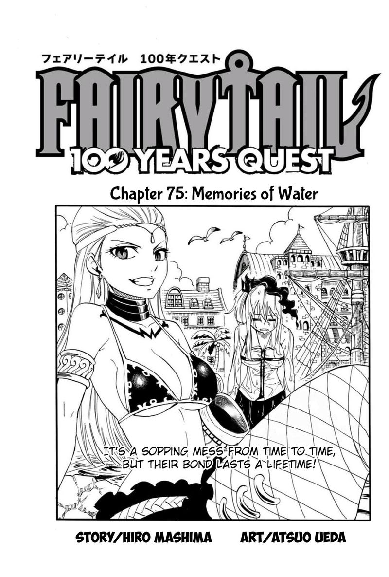 Fairy Tail 100 Years Quest 75 1