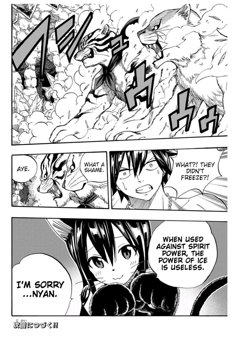 Fairy Tail 100 Years Quest 75 20