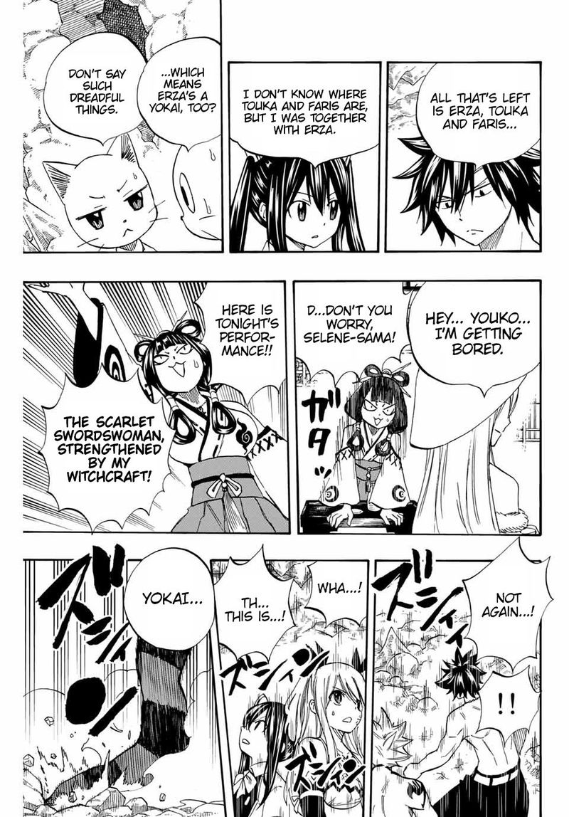 Fairy Tail 100 Years Quest 76 13