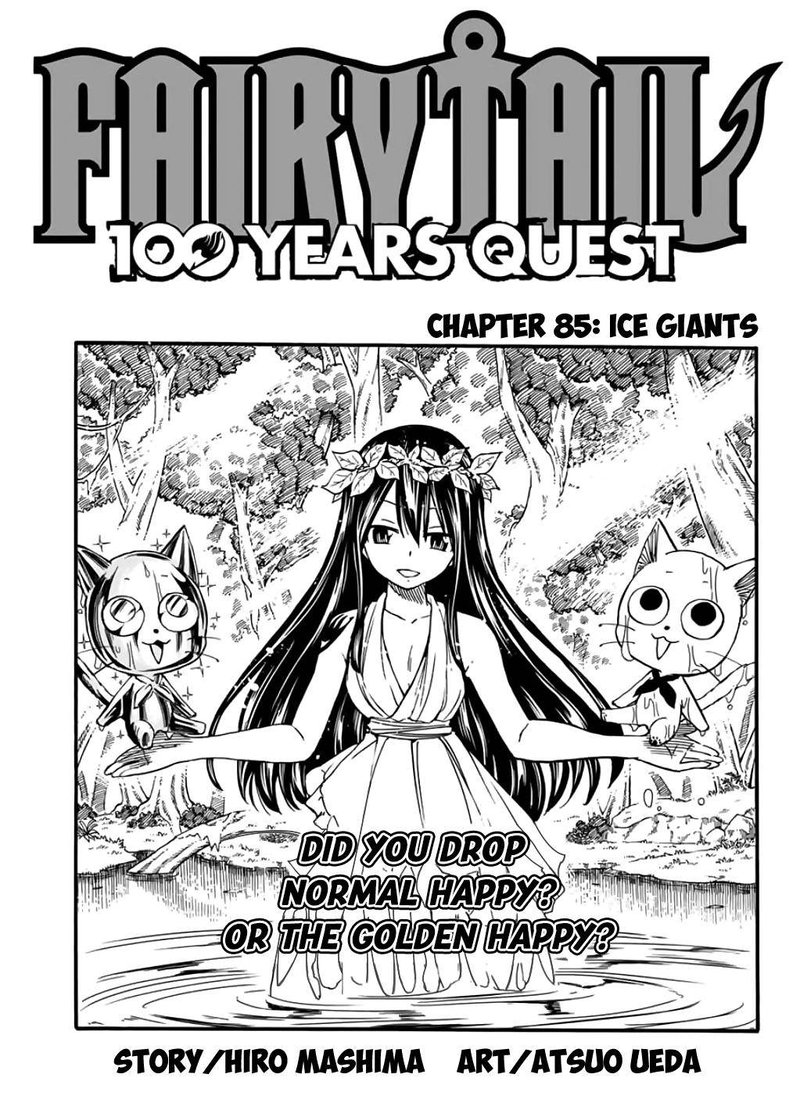Fairy Tail 100 Years Quest 85 1
