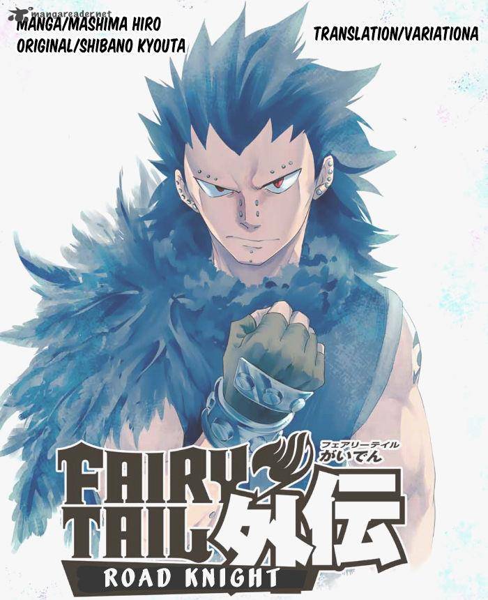 Fairy Tail Gaiden Road Knight 11 11