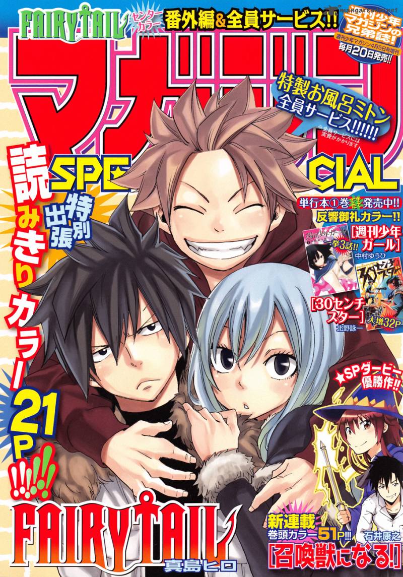 Fairy Tail Side Story 1 1