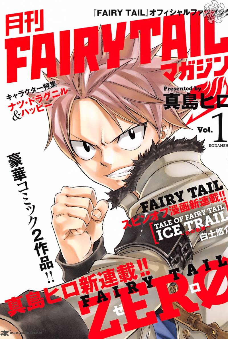Fairy Tail Zero 1 1