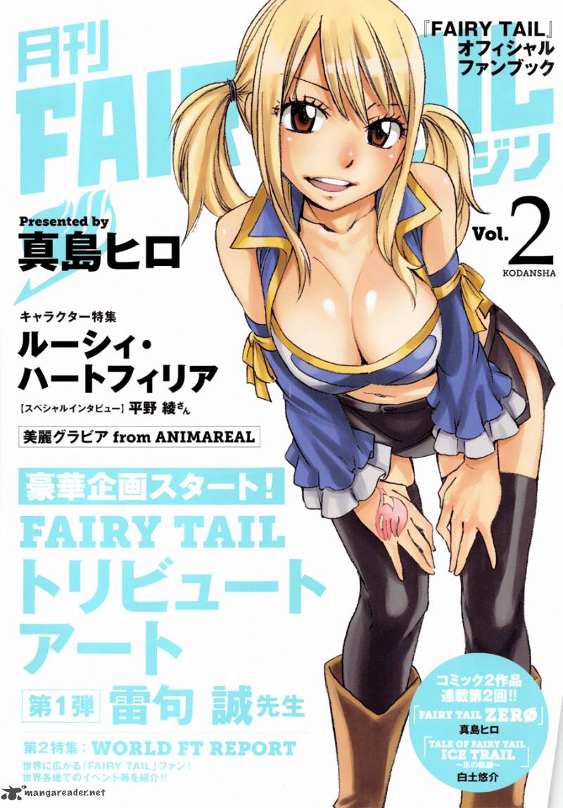 Fairy Tail Zero 2 1