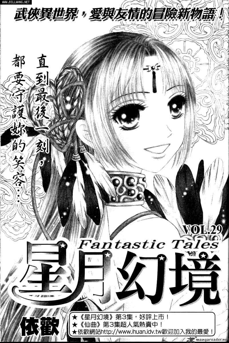 Fantastic Tales 13 3