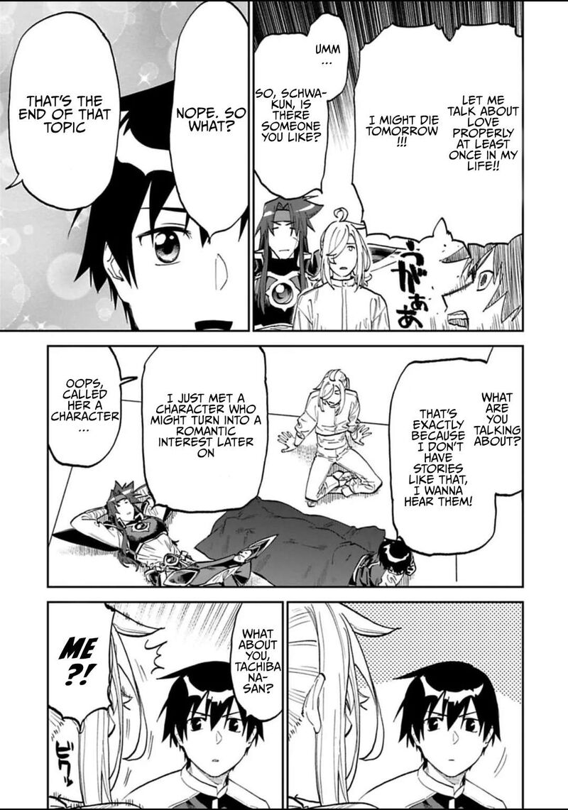 Fantasy Bishoujo Juniku Ojisan To 169 3