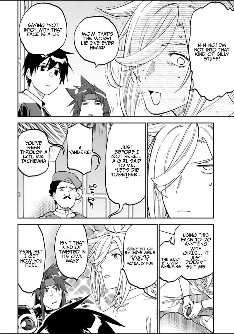 Fantasy Bishoujo Juniku Ojisan To 169 4