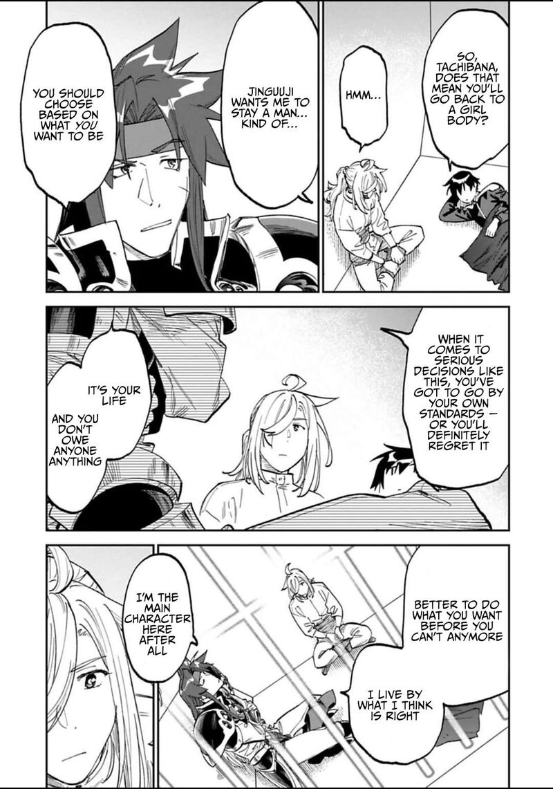 Fantasy Bishoujo Juniku Ojisan To 169 5