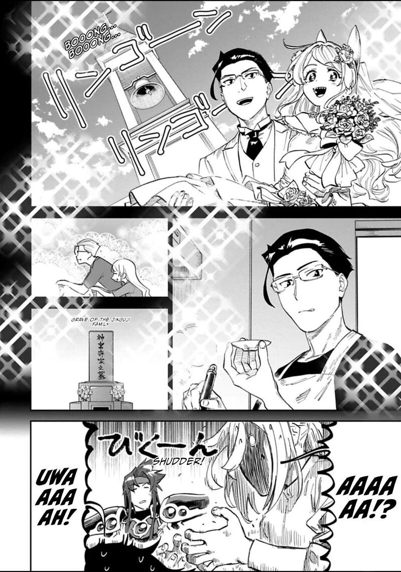 Fantasy Bishoujo Juniku Ojisan To 169 8